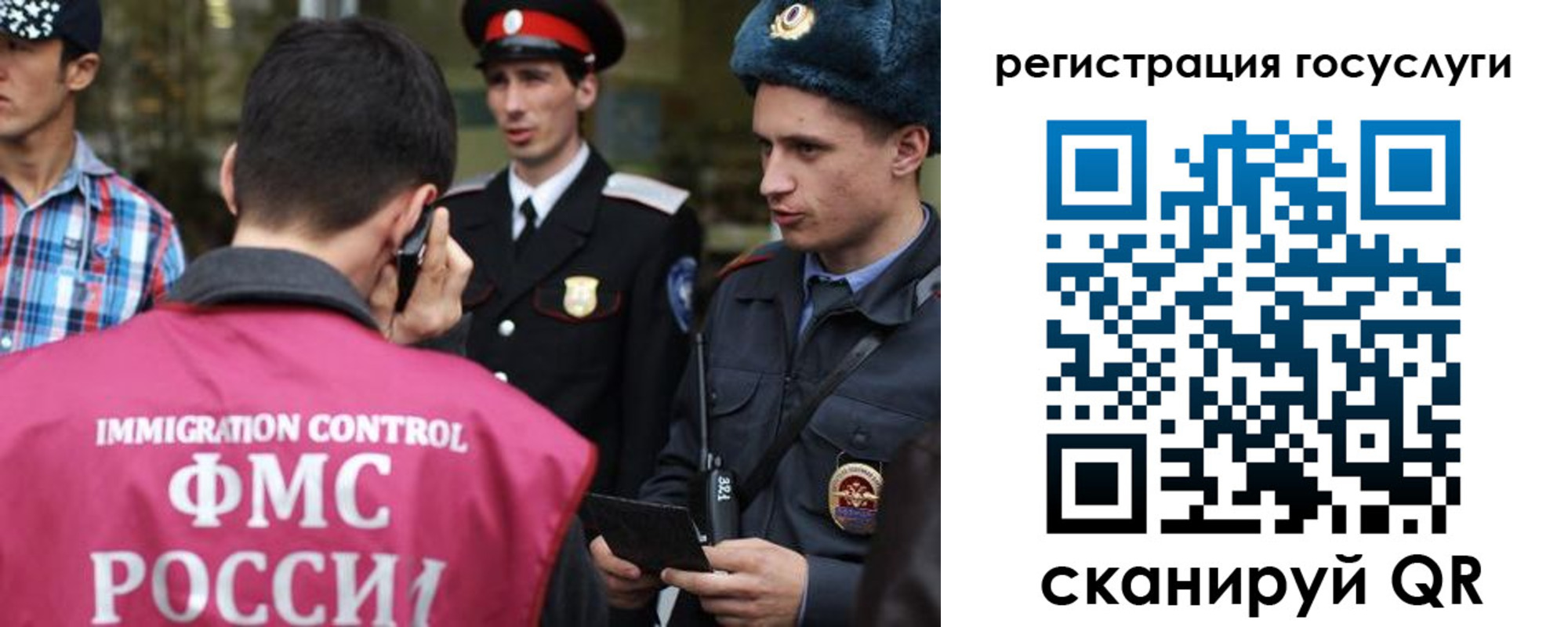 найти адрес прописки в Саянске